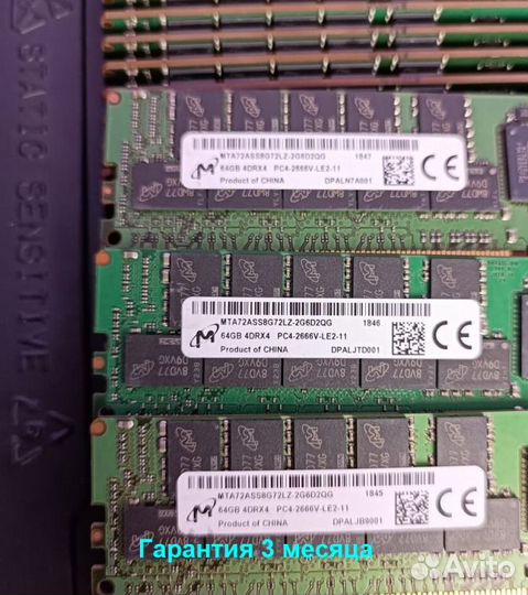 DDR4 64GB ECC 2666 SMART