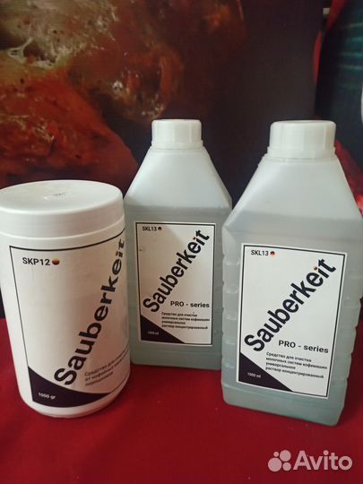 Средство для очистки кофемашин