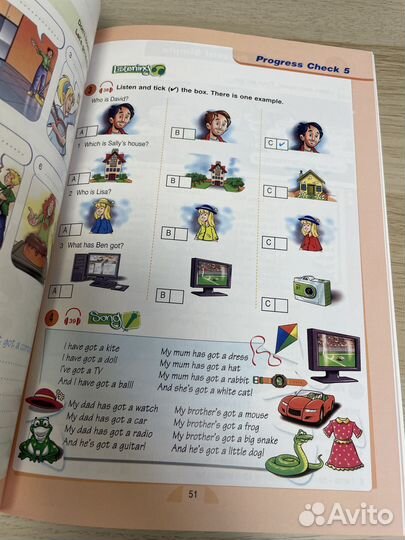 Round up 1 с диском