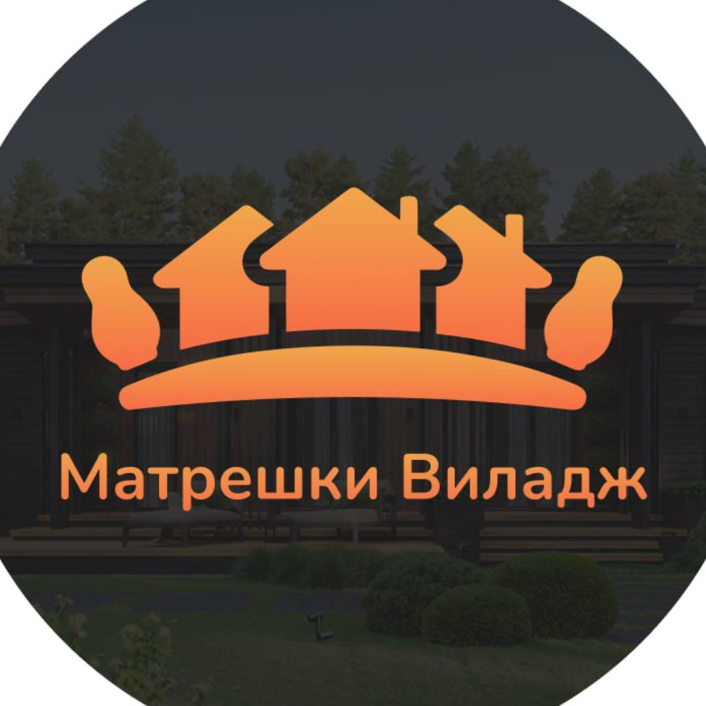 Матрешки Вилладж | Западная Усадьба | Звенигород. Профиль пользователя на  Авито