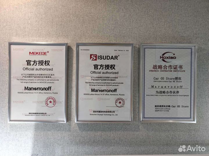 Магнитола для Toyota Camry 30 2001-06