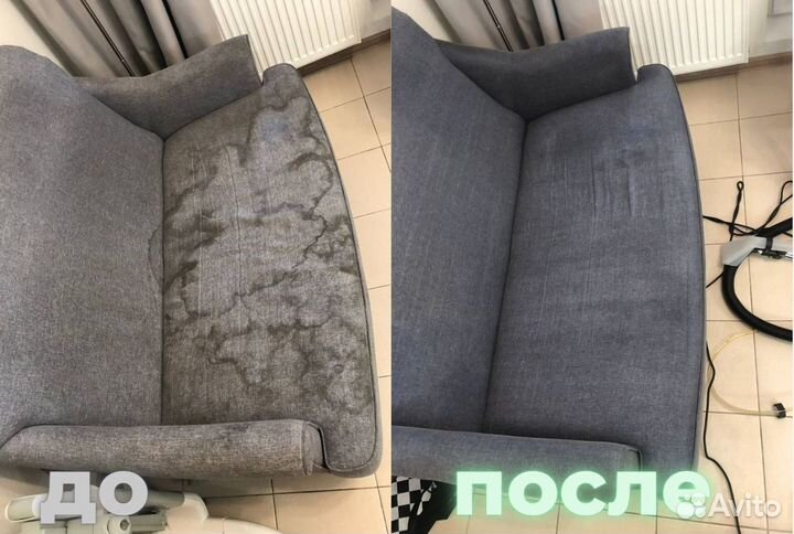 Химчистка мягкой мебели диванов ковров штор