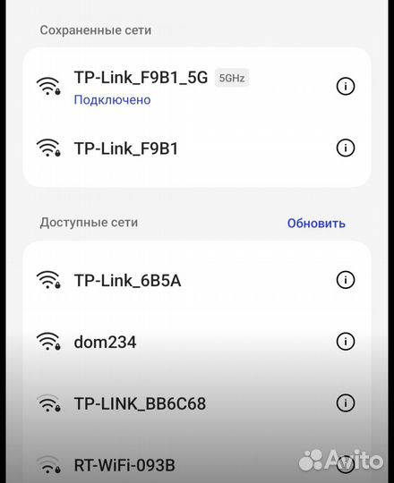 Ip камера tp-link tapo c100 умная камера