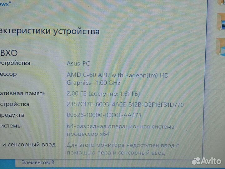 Нетбук asus pc1015bx