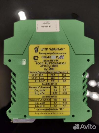 Барьеры искробезопасности повышенной мощности биб