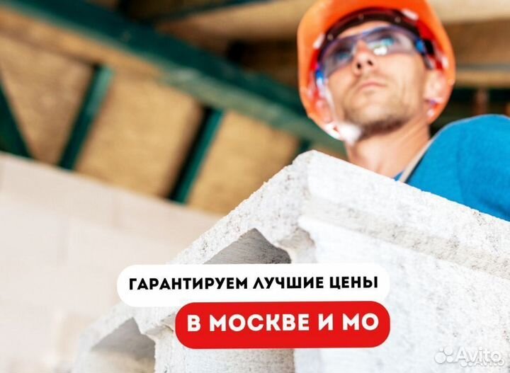 Бетон, раствор, керамзитобетон, тощий бетон