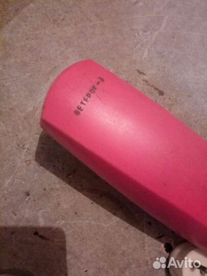 Пылесос-щетка Ветерок-3 СССР