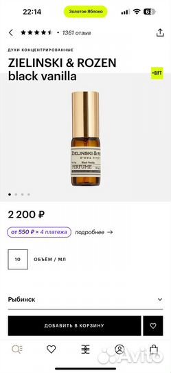 Zelinski rozen black vanilla