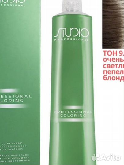 Краска для волос kapous studio