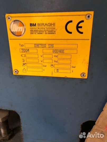 Термопластавтомат Biraghi Sintesi 175