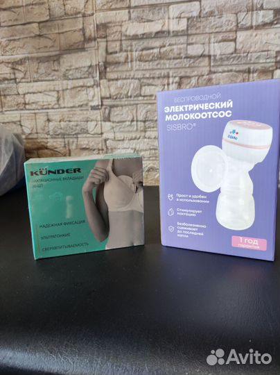 Молокоотсос электрический беспроводной