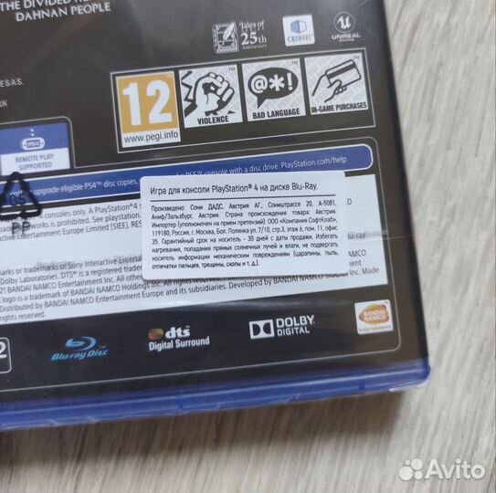 Tales of Arise PS4 (Новый)