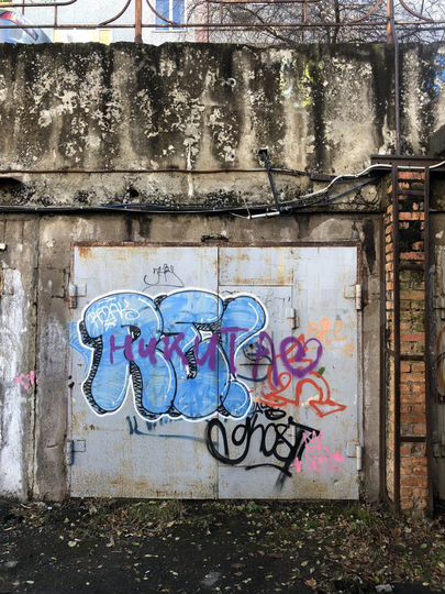 Гараж, 18 м²