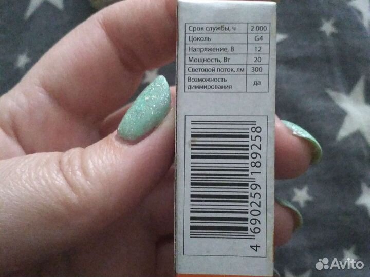 Галогенные лампы