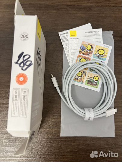 Кабель Baseus Type-C - Lightning, 2 метра, белый