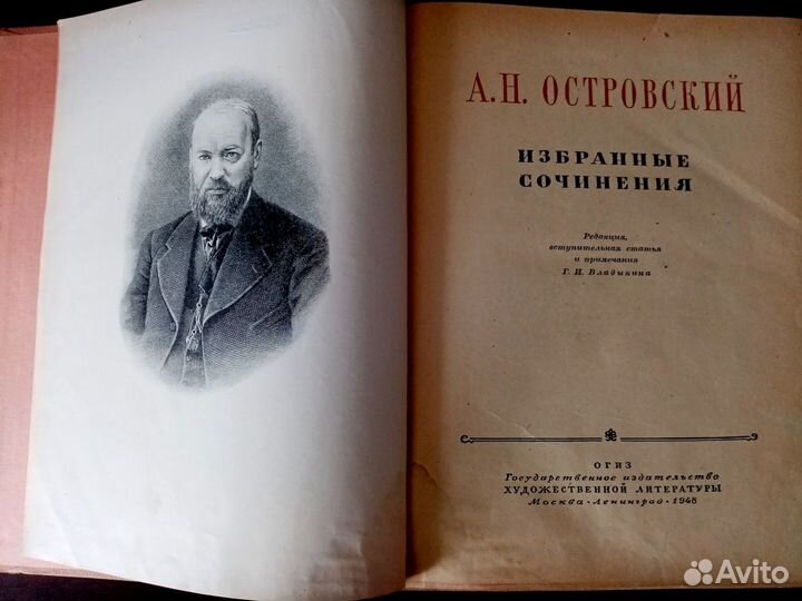 Идиот, Первое открытие, Приключения Оливера Твиста