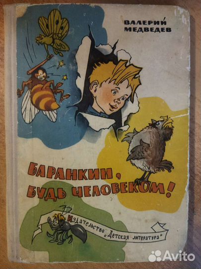 В. Медведев