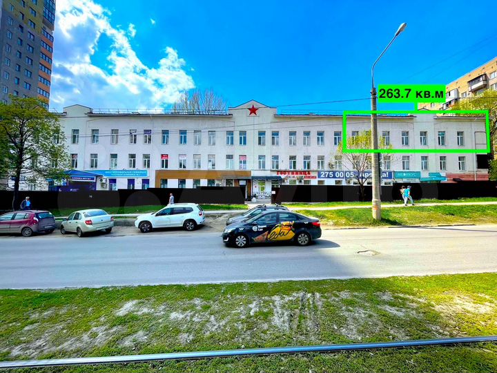 Офис, 263.7 м²