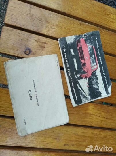 Радиоприёмник от ваз 2101. СССР 1977г