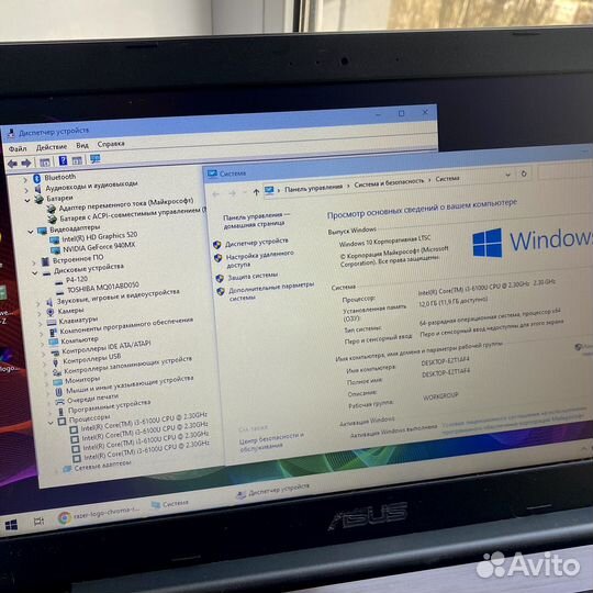 Asus 12gb Ram / 940m / SSD - HDD