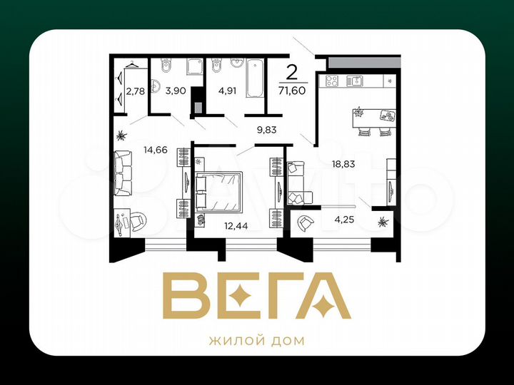 2-к. квартира, 71,6 м², 14/19 эт.