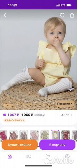 Боди для девочки 74 80