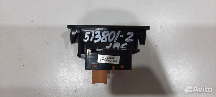 Кнопка стеклоподъемника задняя (Jac S5 (Eagle)