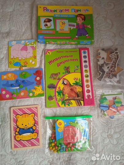 Развивающие игрушки пакетом