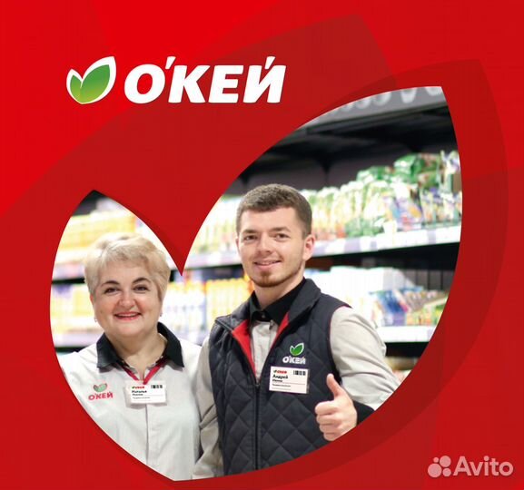 Заместитель руководителя отдела молочные продукты