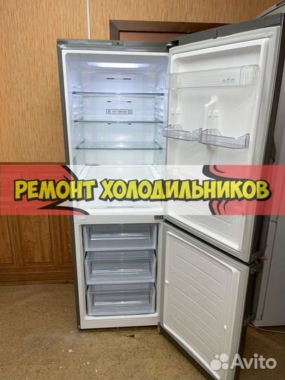 Холодильник