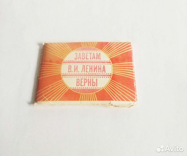 Фотокарточки артистов и актёров СССР (Б/У)