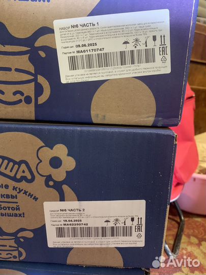 Детское питание смесь пюре каша