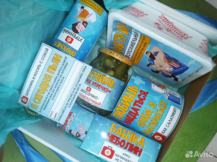 Подарочный бокс для мужчины