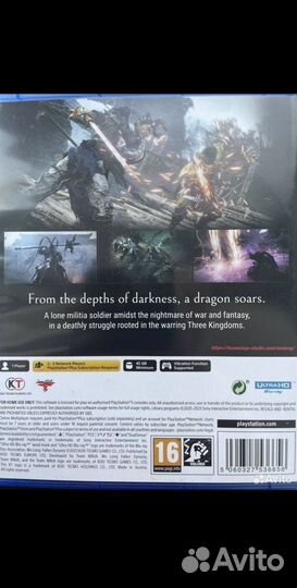 Wo long fallen dynasty ps5