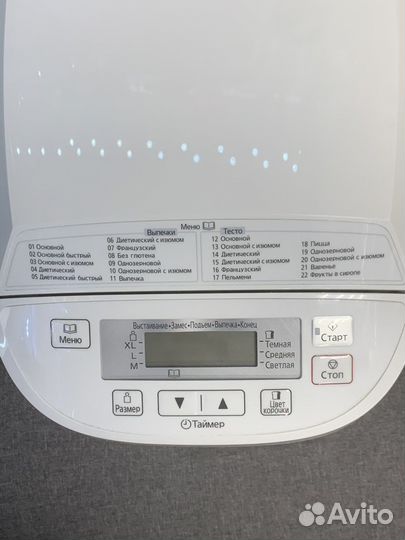 Хлебопечка Panasonic