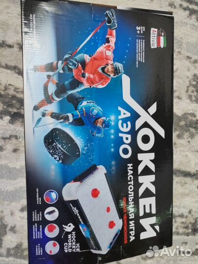 Настольный аэрохоккей