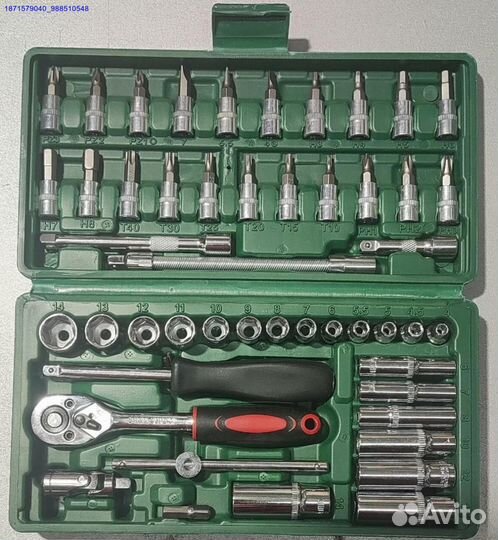 Набор инструментов 53 предмета (Арт.57016)