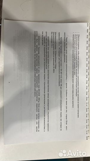 Тренажер. Беговая дорожка бу