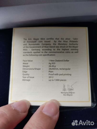 Серебряные монеты