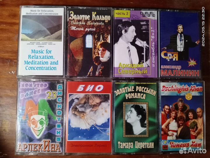 Аудиокассеты с записью (студийные)