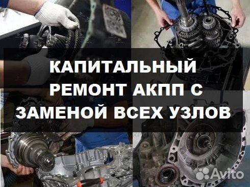 Ремонт Вариаторов Pegout