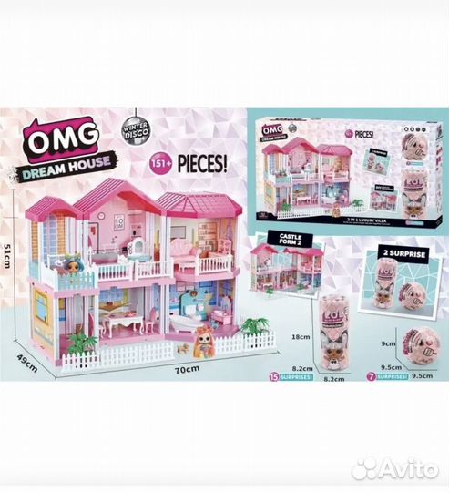 Домик кукольный