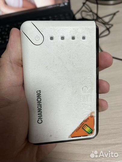 Зарядное устройство