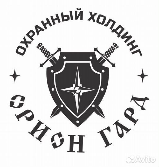 Охранник 150 час