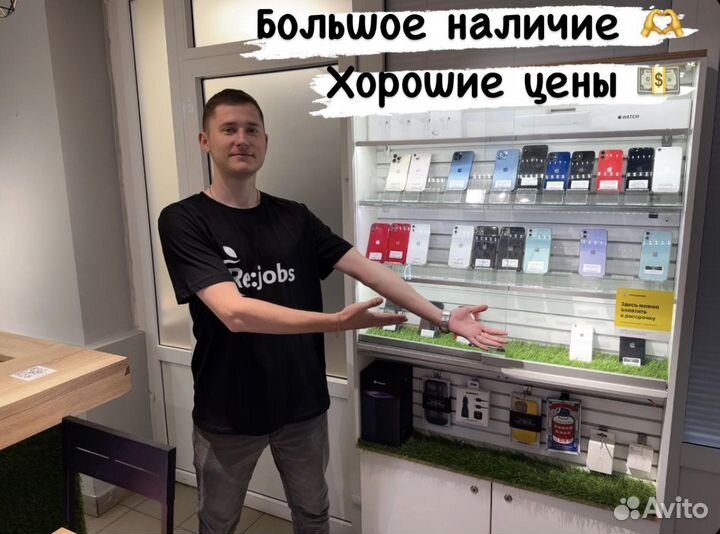 iPhone 13 Pro, 256 ГБ