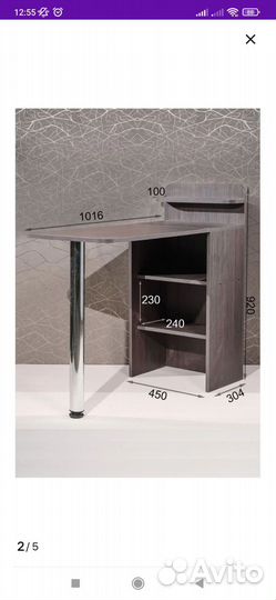 Маникюрный стол бу