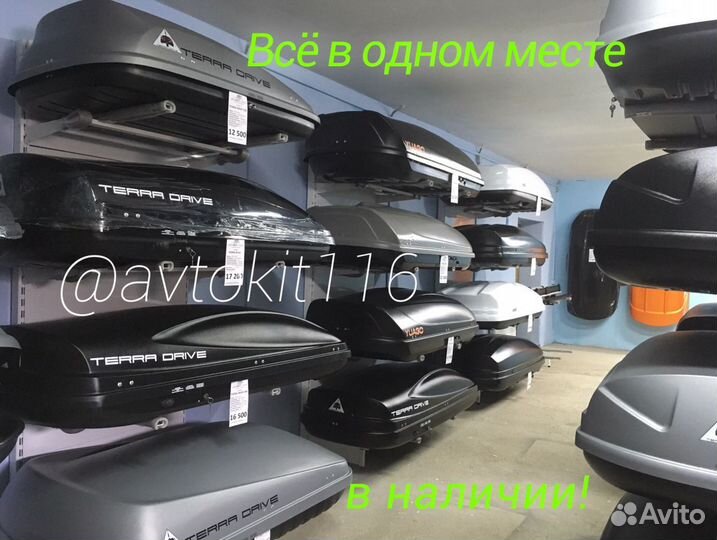 Багажник на интегрированные рейлинги Audi