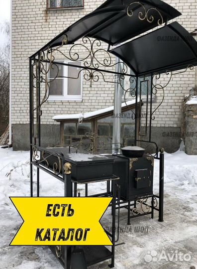 Мангал беседка