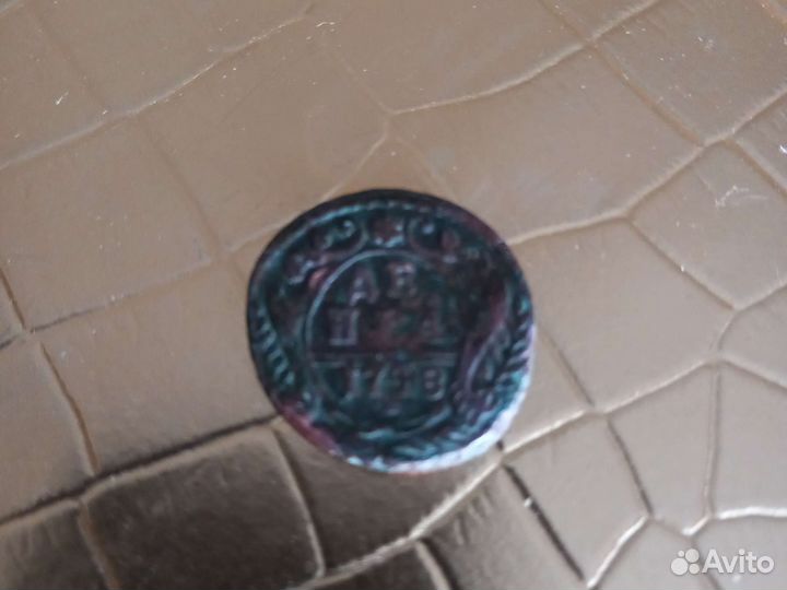 Монета денга 1748г