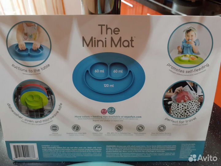 Силиконовая прилипающая тарелка Mini Mat